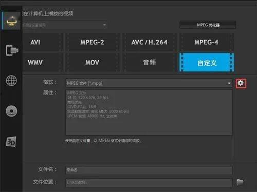 国产3217视频导,揭秘中国科幻电影的崛起之路  第1张