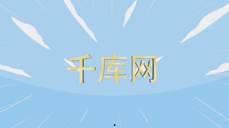 动漫国产宣传视频素材,传承与创新，国产动画的视听盛宴