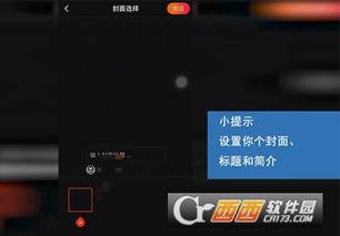 国产音柱k歌视频  第3张