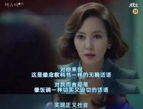 国产女人的精品视频  第3张
