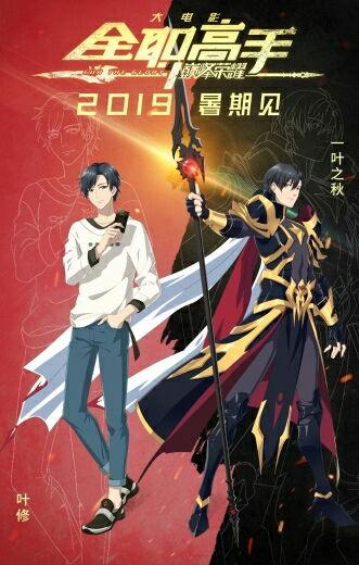 国产动漫热血感人视频  第1张