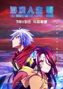 国产动漫热血感人视频  第2张
