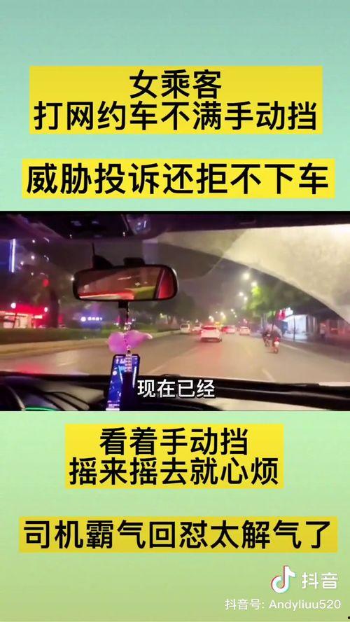 快车视频国产,快车视频引领国产短视频新潮流  第2张