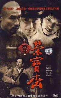 国产军阀演变过程视频  第2张