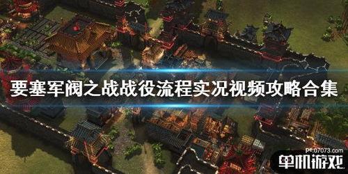 国产军阀演变过程视频  第3张