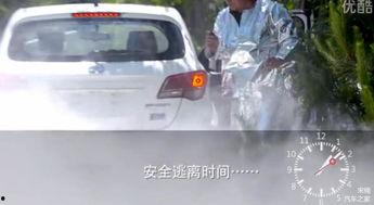 国产新能源涉水视频讲解  第3张
