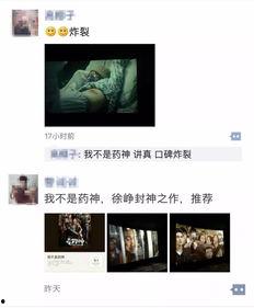 2O18国产视频,光影交织，讲述中国故事  第1张