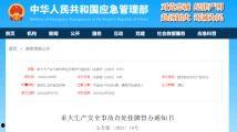 国产牛牛热刺激视频