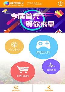 国产福利秒拍视频app  第2张