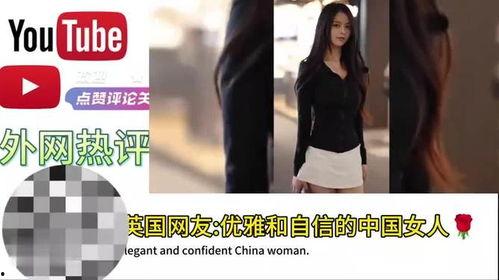 国产街拍视频在线看,国产街拍视频在线欣赏  第3张